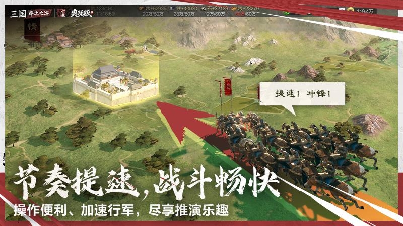 率土之滨小米版