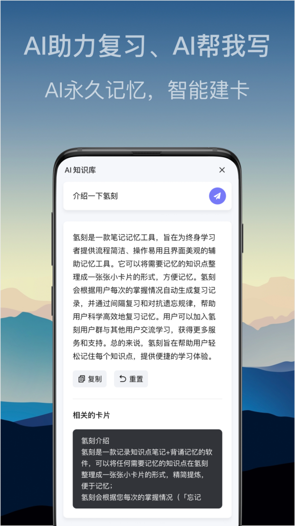 氢刻官方版客户端