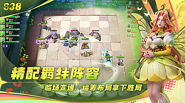 多多自走棋国际服(Auto Chess)