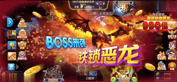 捕鱼大世界百度渠道版