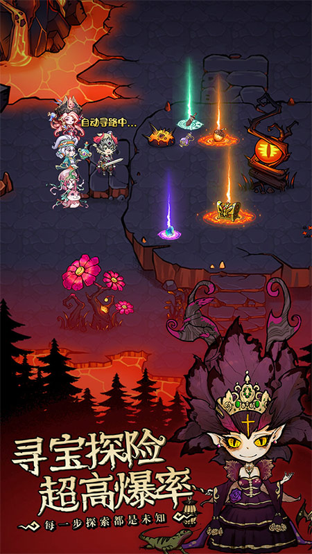 奥丘：树海之下