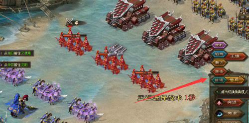 攻城掠地果盘版