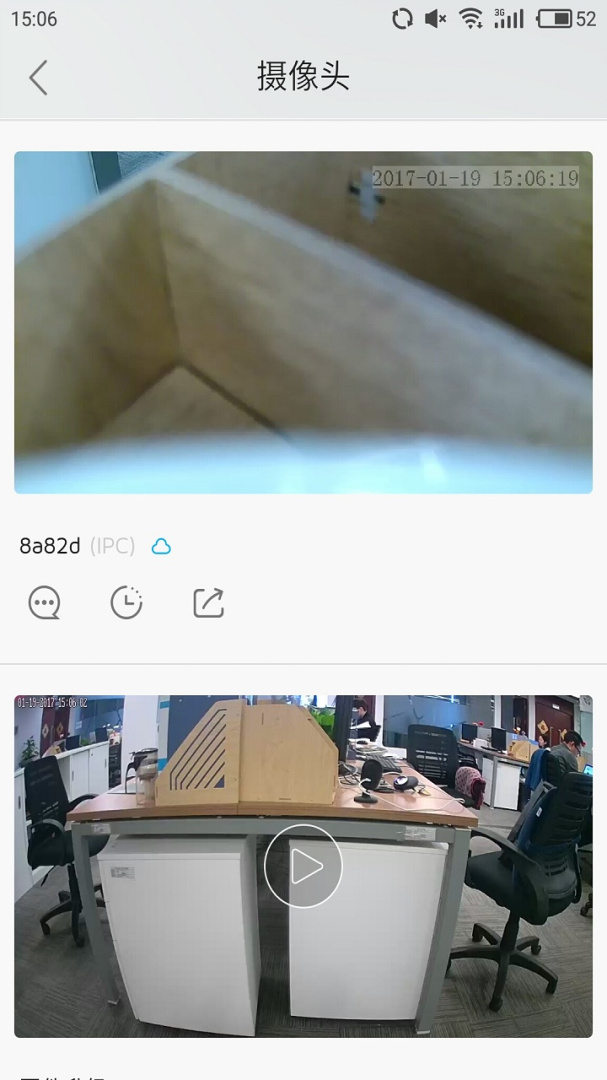 大拿官方版app