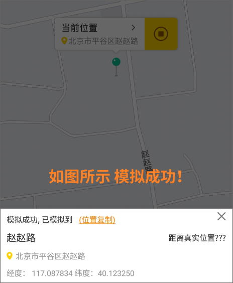 虚拟大师官方版