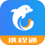 携程通官方版app