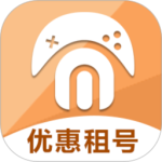 免费租号app