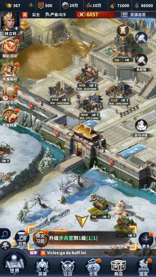 骑兵冲突九游版