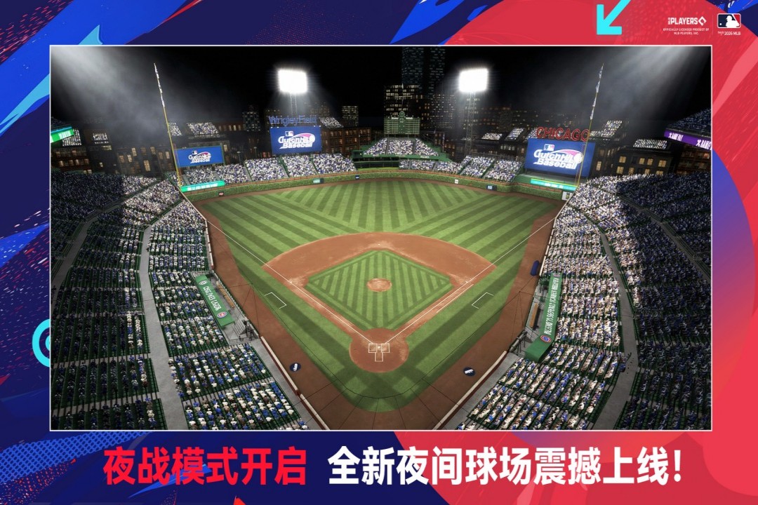 棒球大师九游版