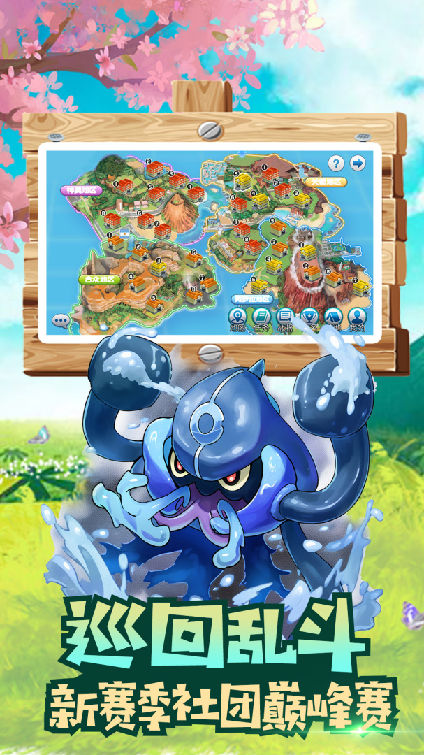 魔兽小宠物九游版