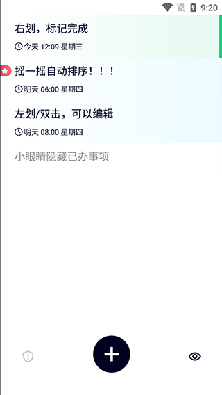 极简清单最新正版