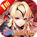 众神召唤（0.05折送万元红包）