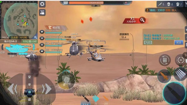 巅峰坦克九游版