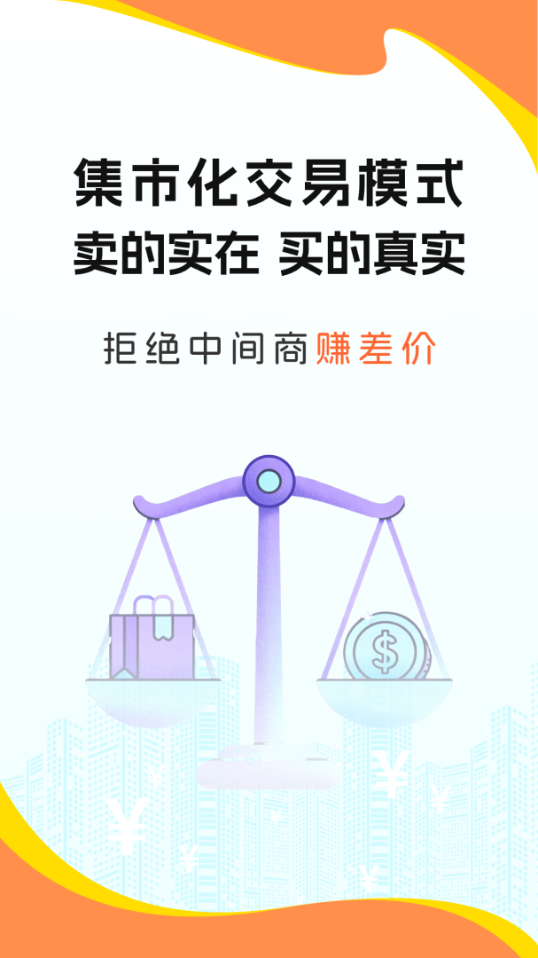 淘手游