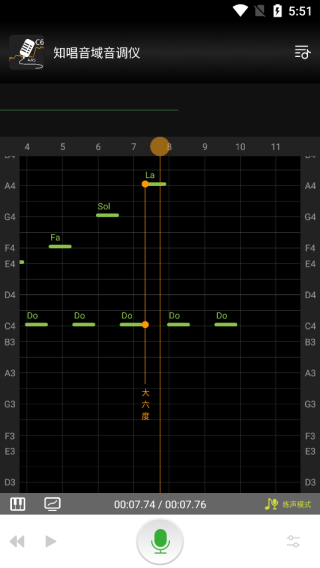 知唱音域音调仪最新版
