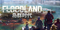 洪泛地