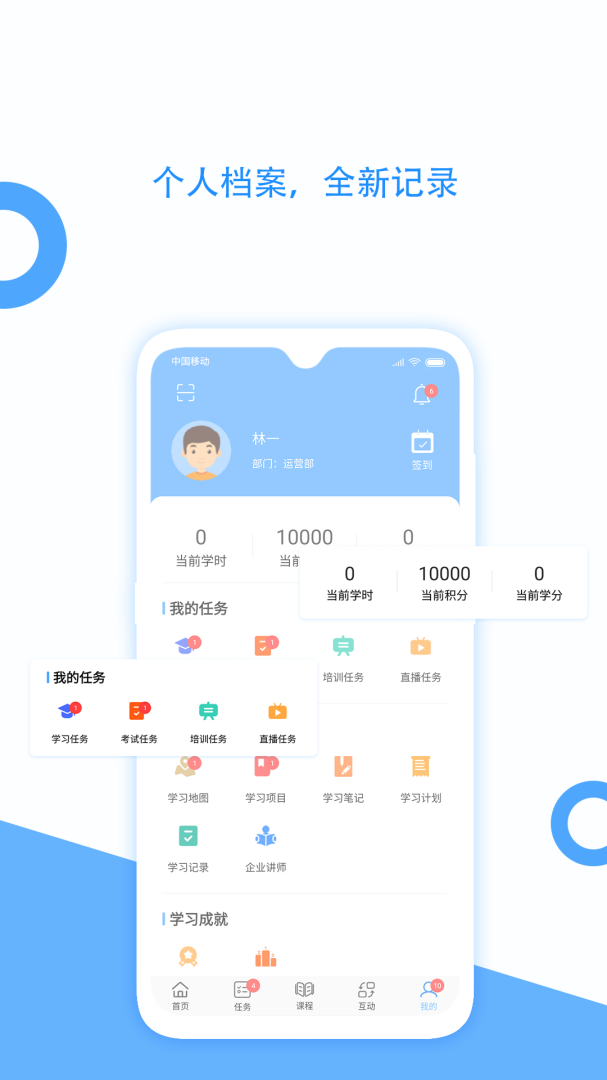 企大clm云学习