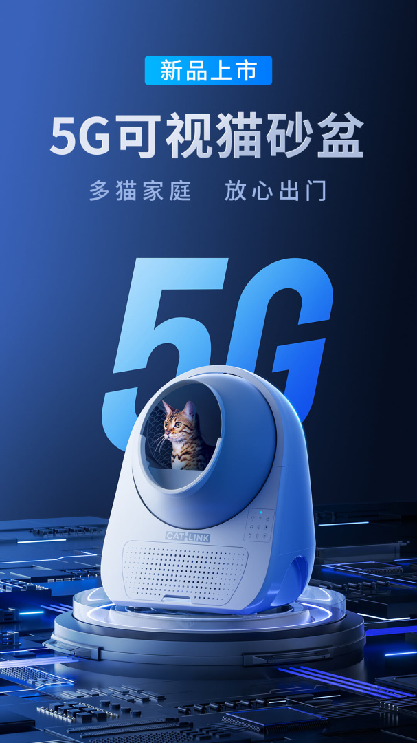 Catlink官方正版app4.1.0安卓版