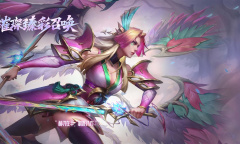英雄联盟璀璨臻彩召唤怎么玩