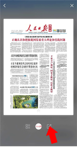 海客新闻官方版