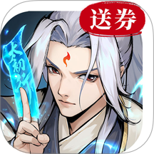 太初行bilibili版