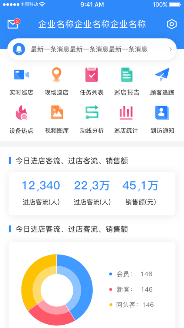 云盯3602024版