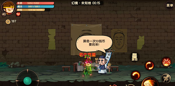 造梦无双华为版