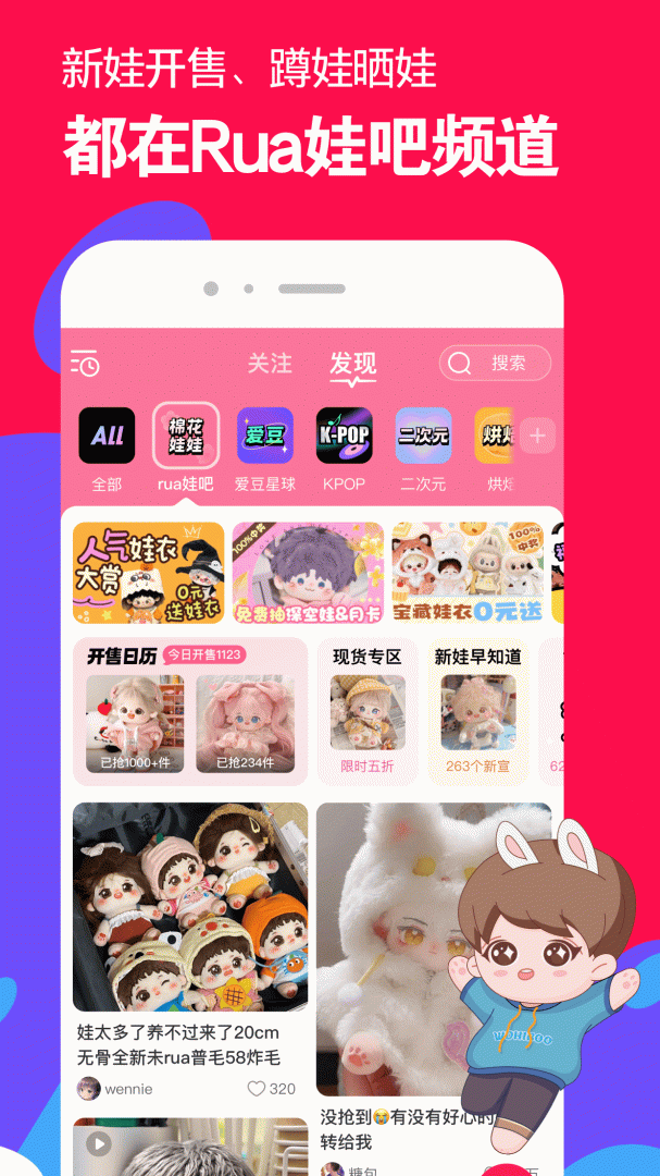 微店青少年版