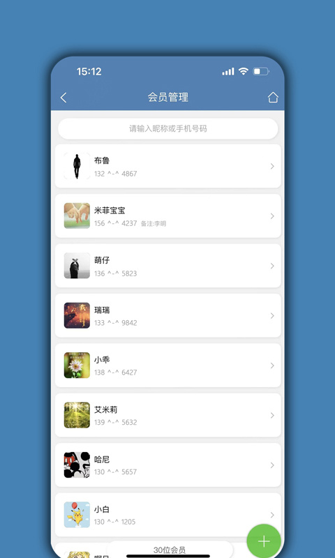 宠物店管家最新版app