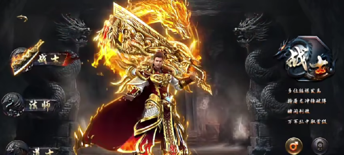 烈焰觉醒华为版