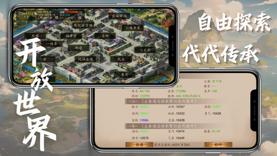 九州世界测试版