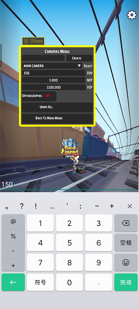 地铁跑酷上帝视角版内置菜单版