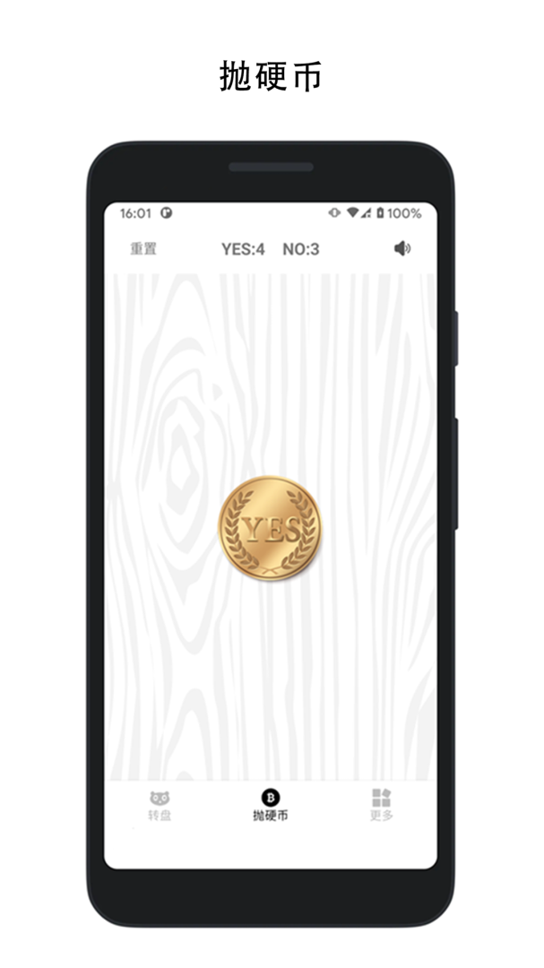 决定喵官方版app