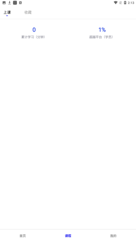 热弧美术在线app最新版