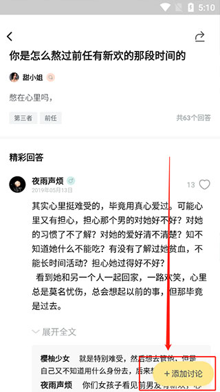 前任博物馆app