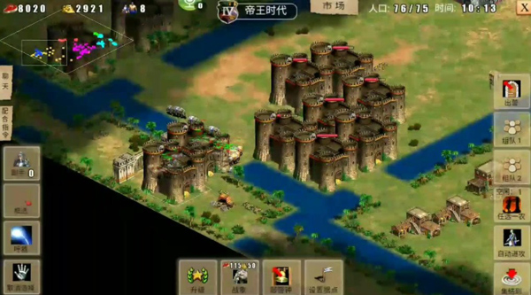 指尖帝国官方版