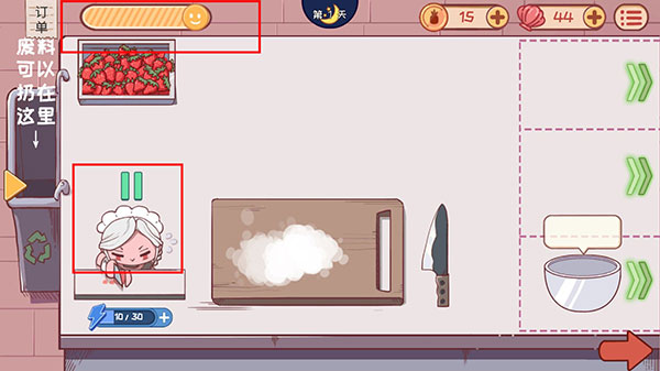 米琪果汁店2官方版