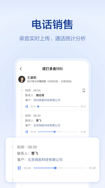 口袋助理app官方版