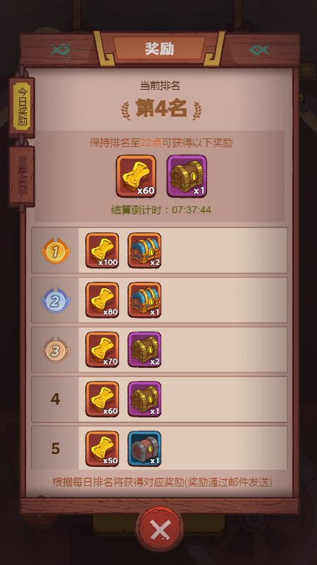 咸鱼之王官方正版