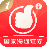 国泰君安君弘