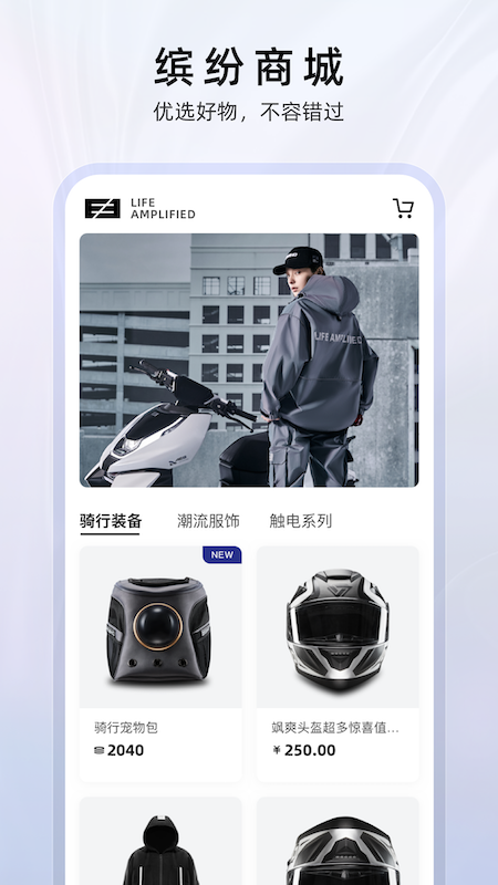 ZEEHO app