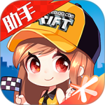掌上飞车app官方版