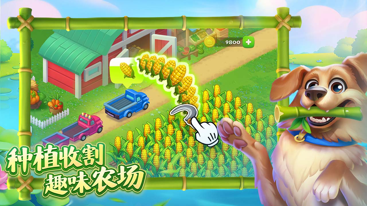 梦想城镇bilibili版