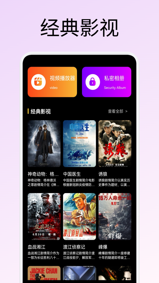 追剧豆