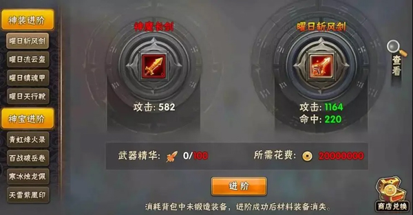 崛起终极王者官方版