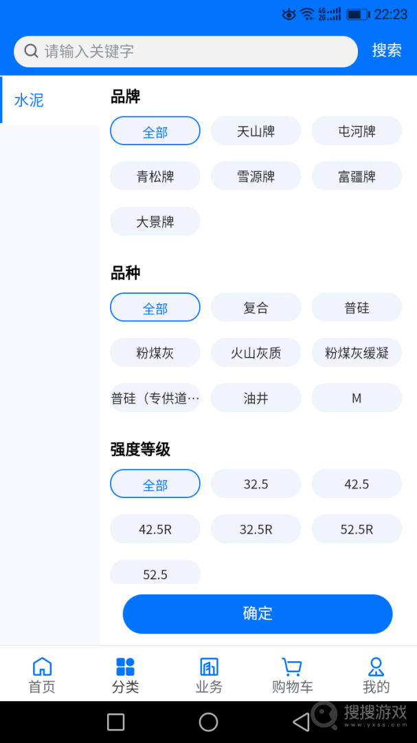 聚材通