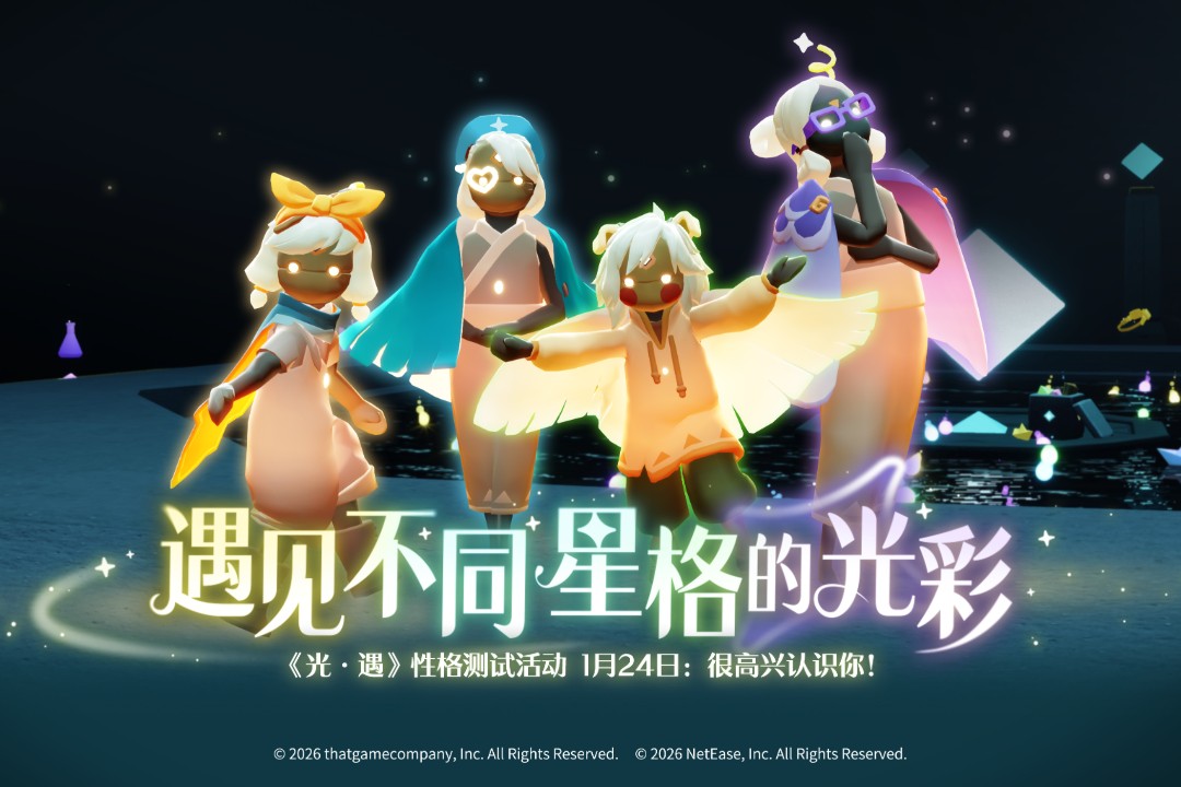 光遇小米版