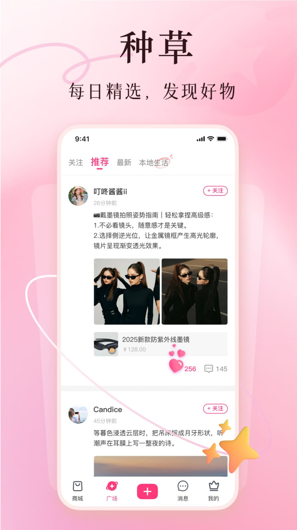 买买纷（改名美哩）