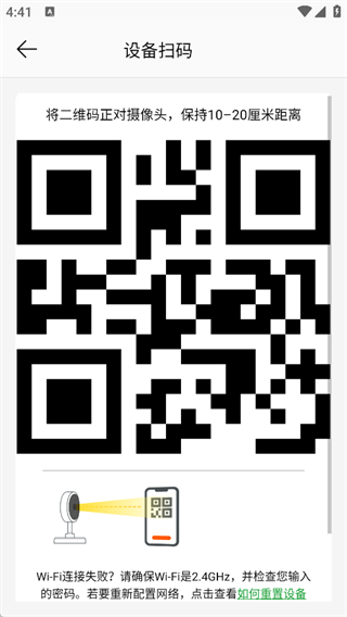 康佳智云官方版