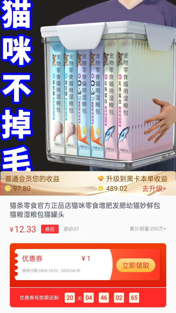优品淘金最新版