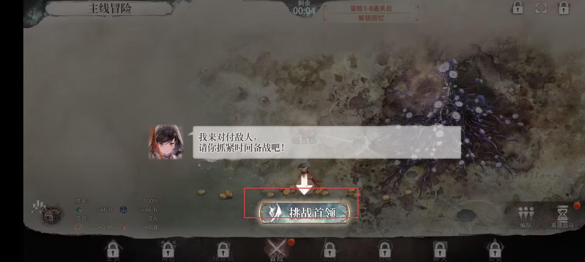 魔女狩猎官方版